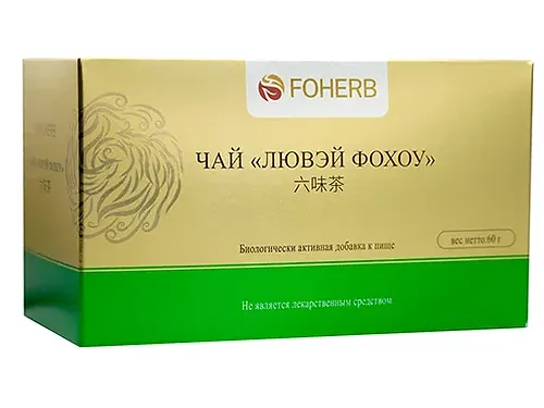 liuwei_cha_tea.webp